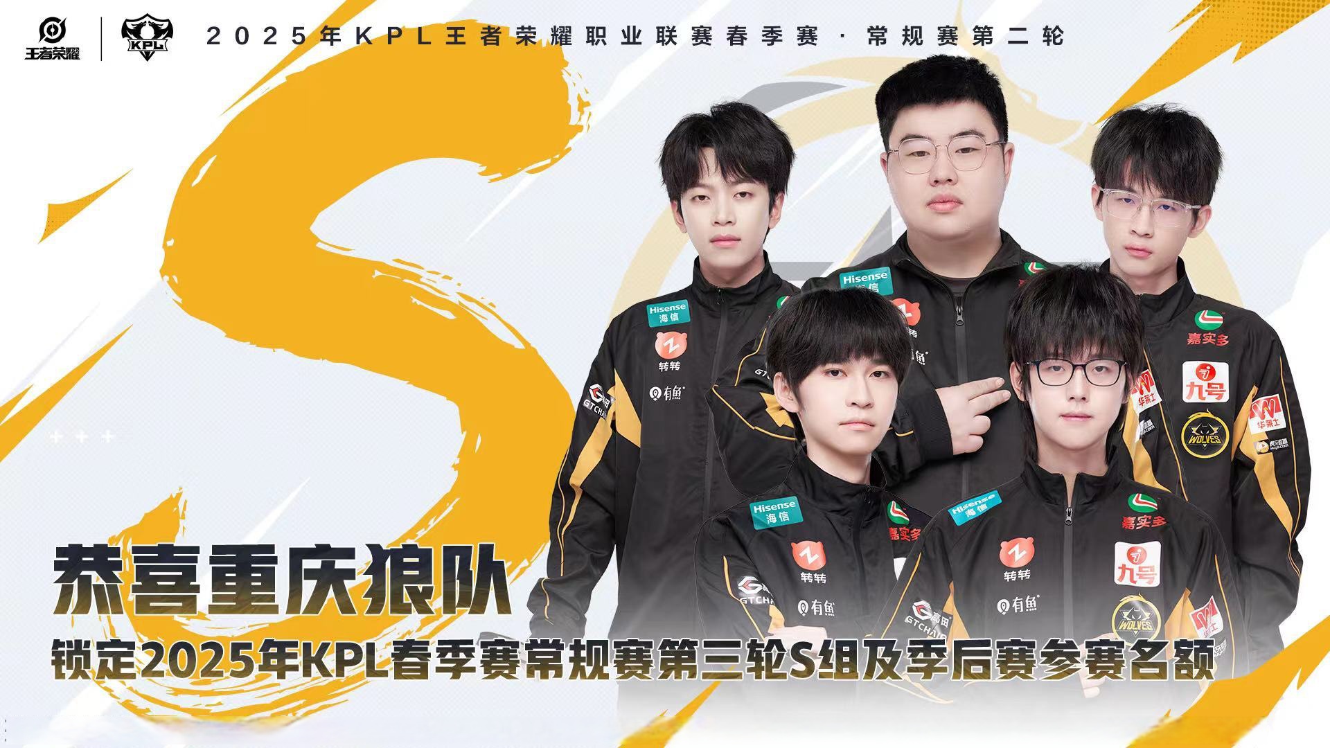 狼队前锋连续破门，球队攻击力倍增