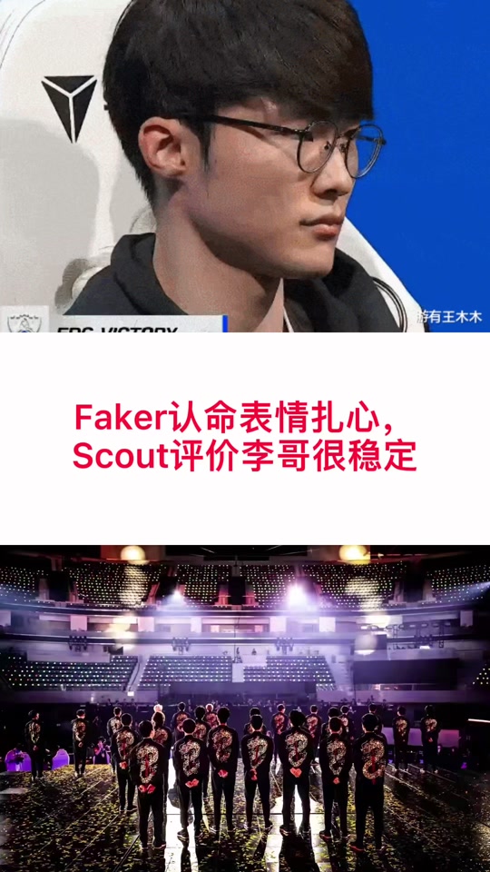 DFM碾压EDG,Faker关键制胜的简单介绍 DFM碾压EDG,Faker关键制胜的简单介绍