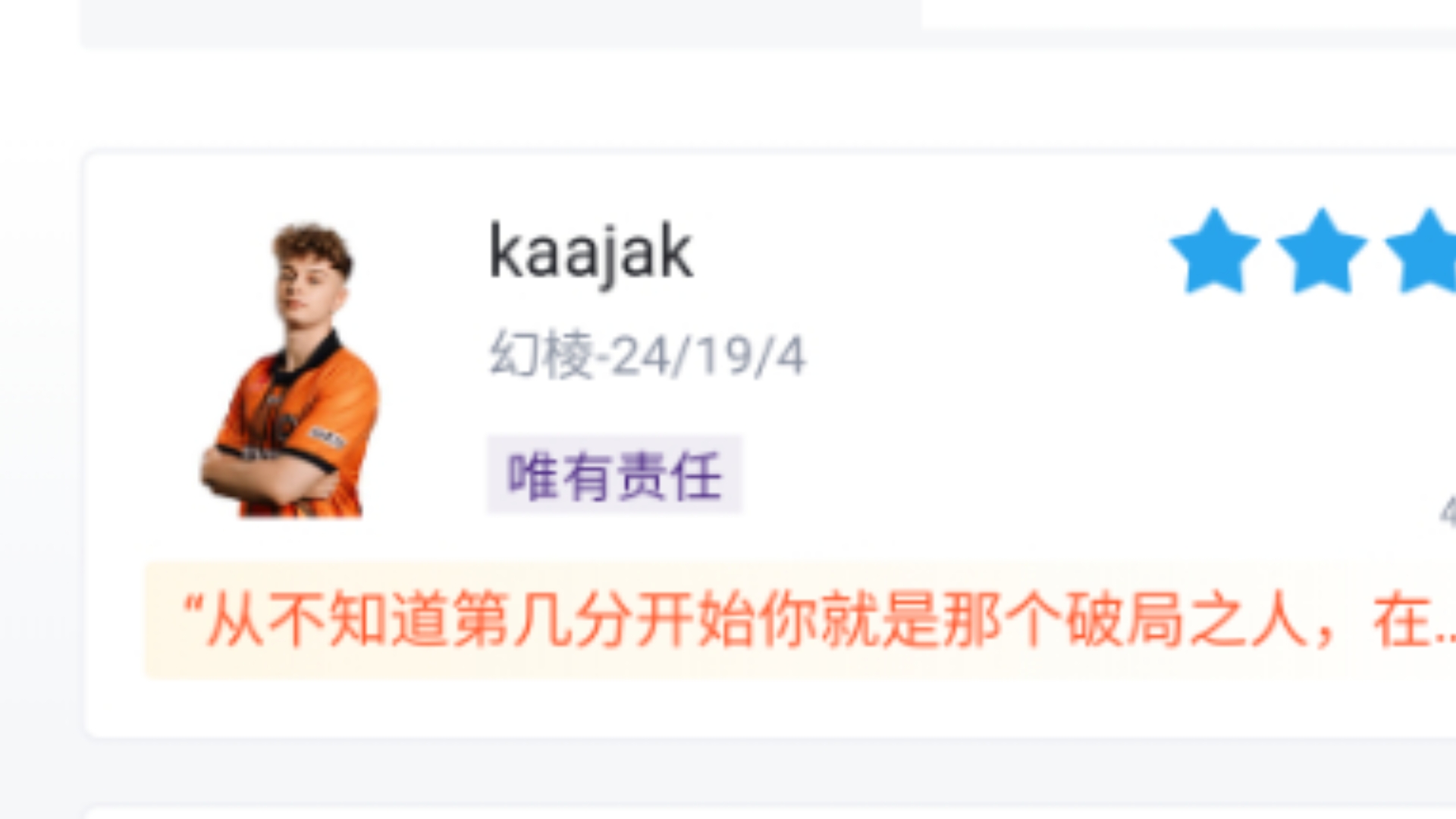 包含100T翻盘FNC,CoreJJ打破历史纪录的词条 包含100T翻盘FNC,CoreJJ打破历史纪录的词条