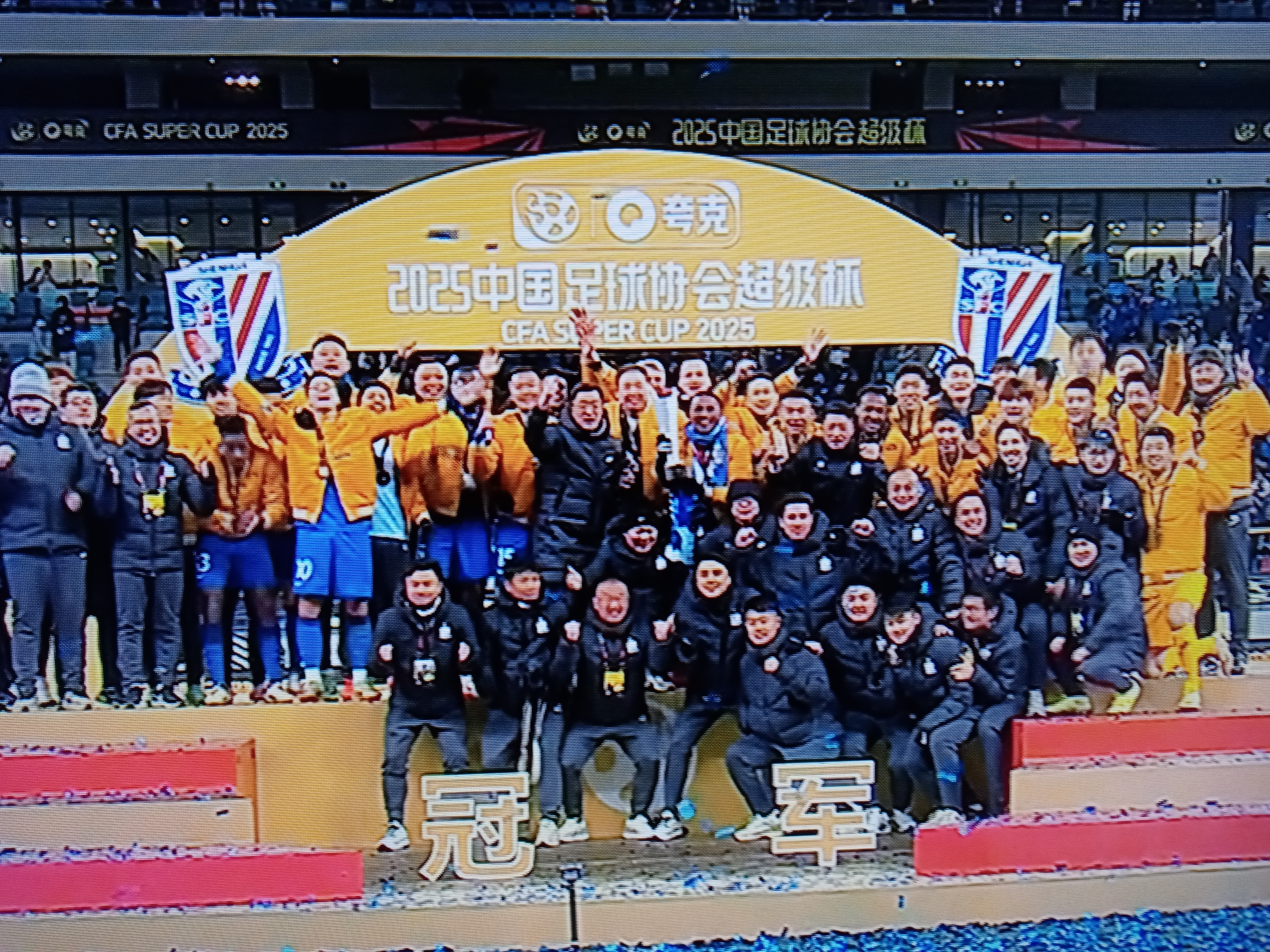 申花迎战恒大，双方实力碰撞火花四溅