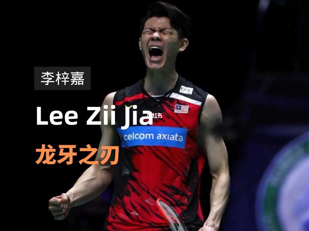 泰国队轻取丹麦队,李梓嘉扛起全队 泰国队轻取丹麦队,李梓嘉扛起全队