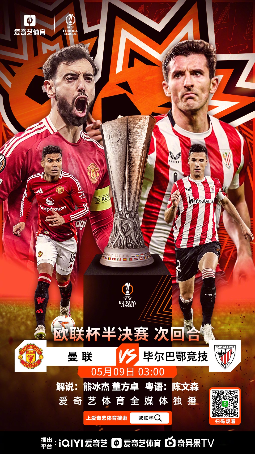 欧洲豪门风头一时,豪强交锋争夺胜利 欧洲豪门风头一时,豪强交锋争夺胜利