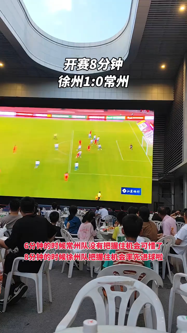 包含精彩对抗持续上演，观众一路欢呼呐喊的词条