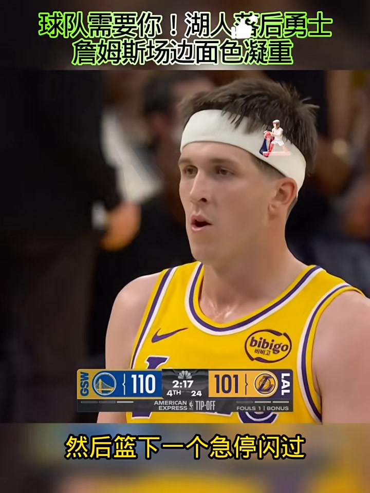 湖人轻取勇士,一节打崩对手卡尔德维尔勇夺得分王的简单介绍 湖人轻取勇士,一节打崩对手卡尔德维尔勇夺得分王的简单介绍