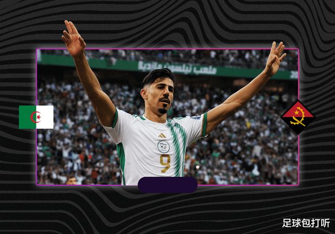 包含阿尔及利亚足球队在非洲杯赛事上获胜的词条 包含阿尔及利亚足球队在非洲杯赛事上获胜的词条