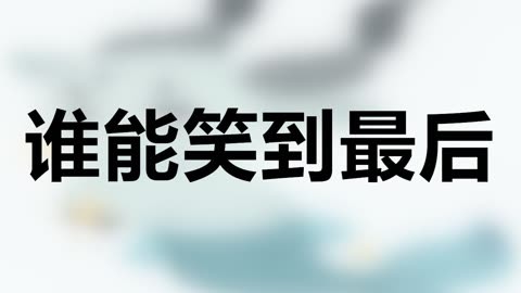开云体育入口-比赛高潮连连，谁能笑到最后