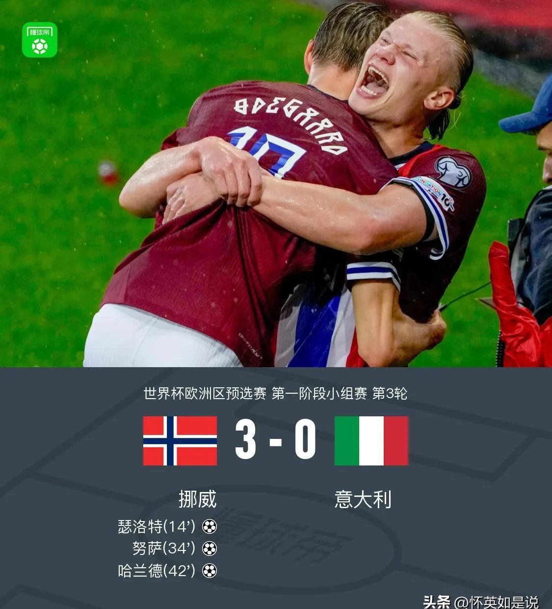 威尔士国家队备战关键战，欧洲杯资格成谜的简单介绍